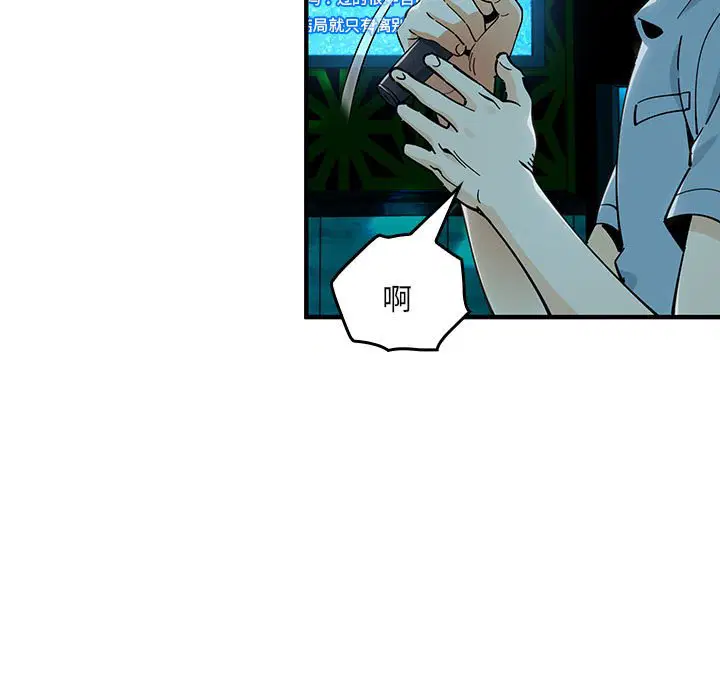 第5話