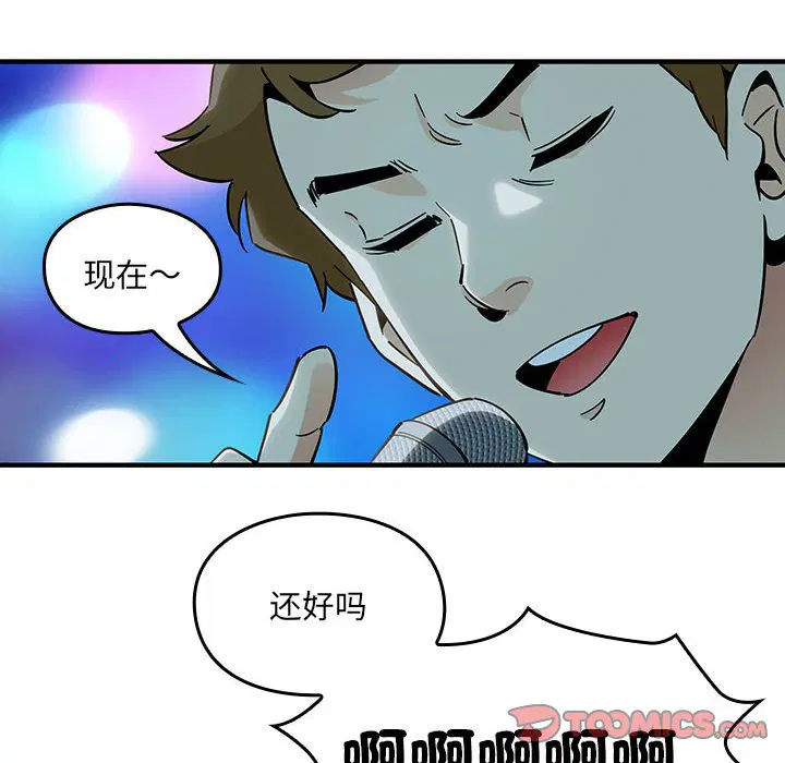 第5話
