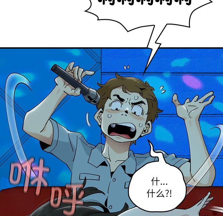 第5話
