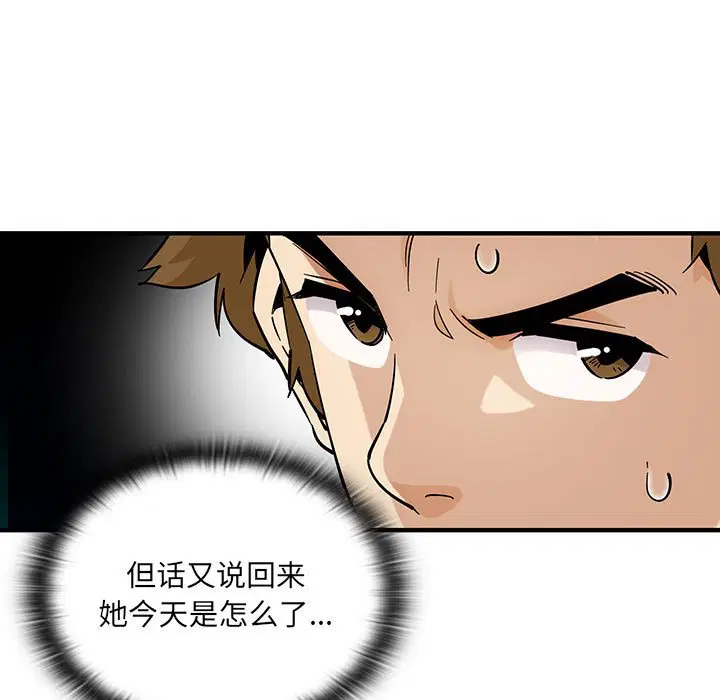 第5話