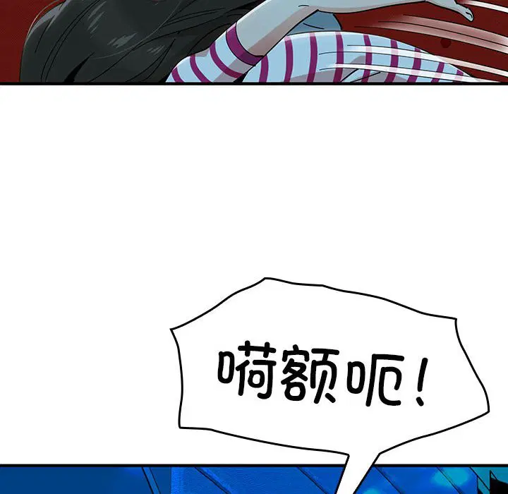 第5話