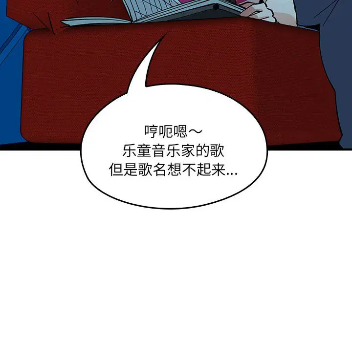 第5話