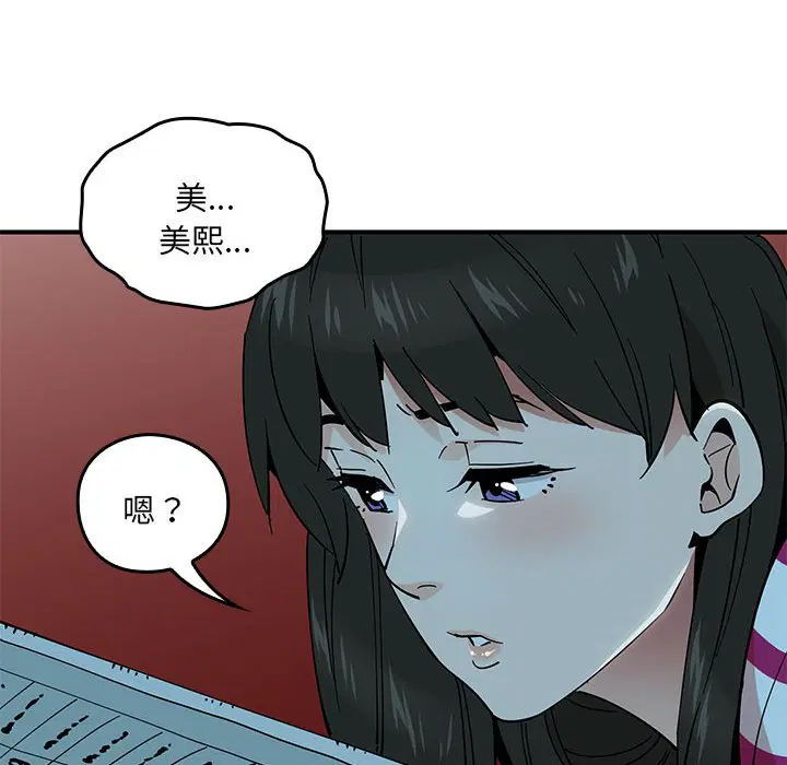 第5話