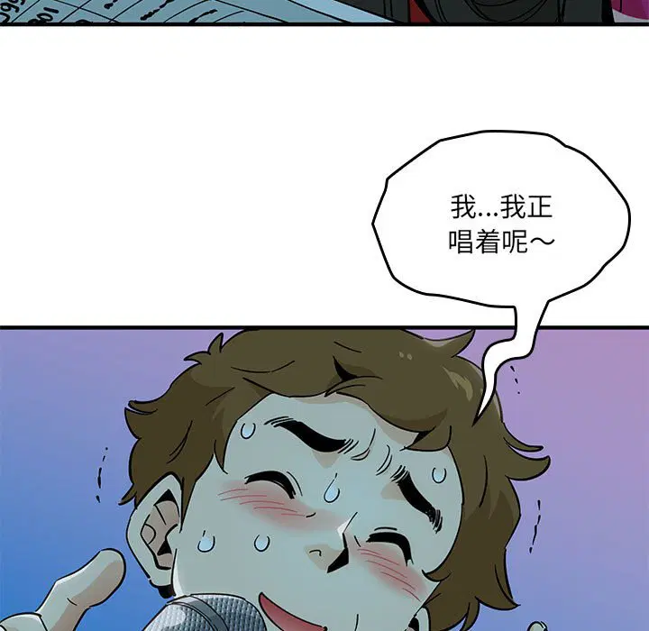 第5話