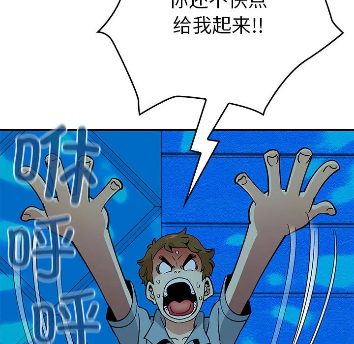 第5話