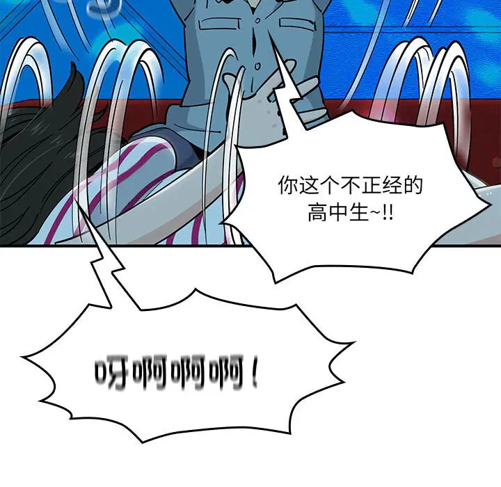 第5話