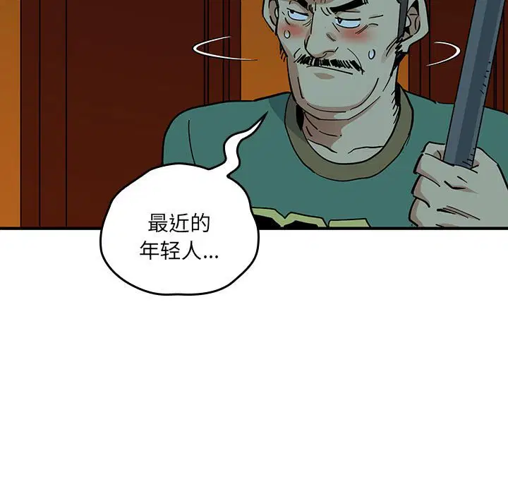 第5話