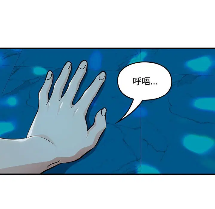 第5話