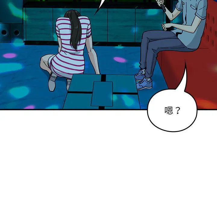第5話