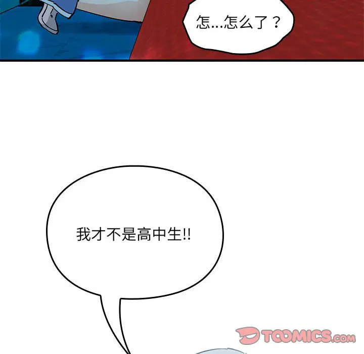 第5話