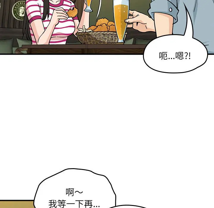 第5話