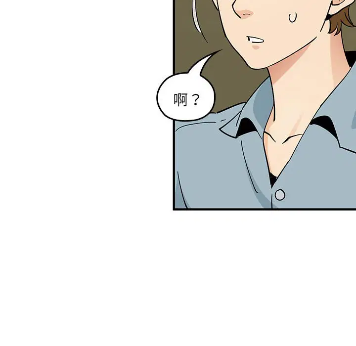 第5話