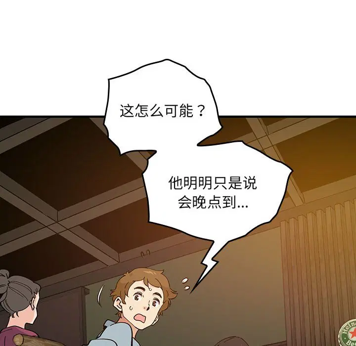 第5話
