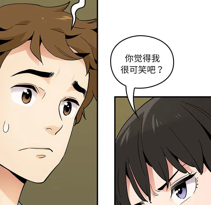 第5話