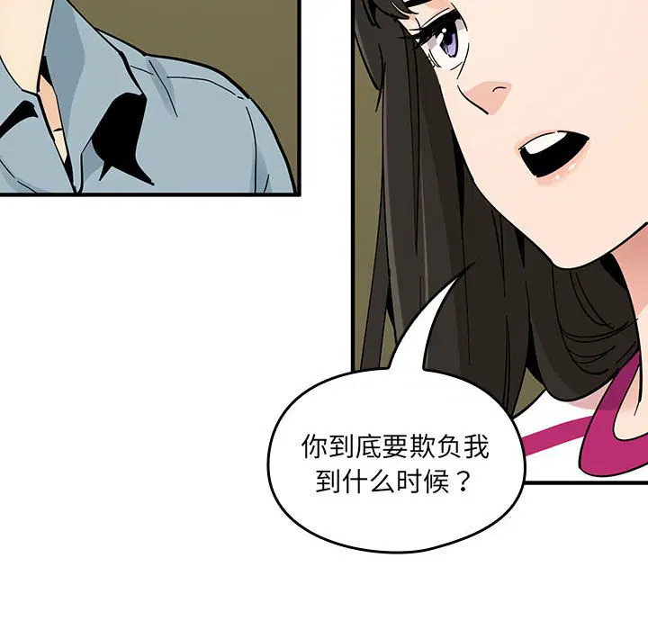 第5話