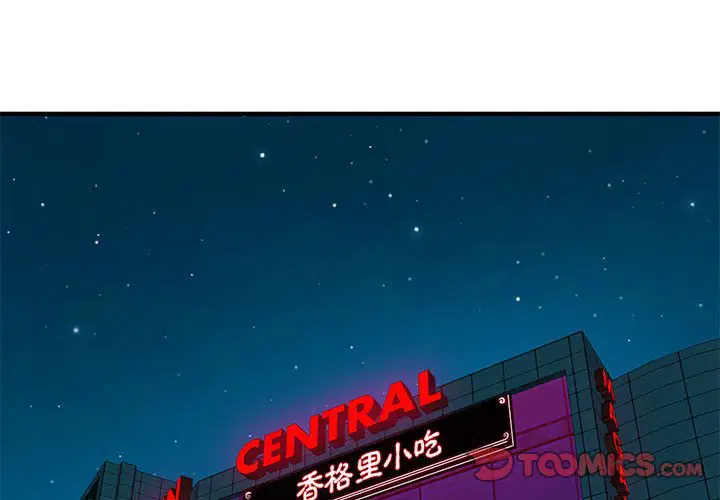 第5話