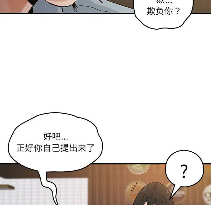 第5話