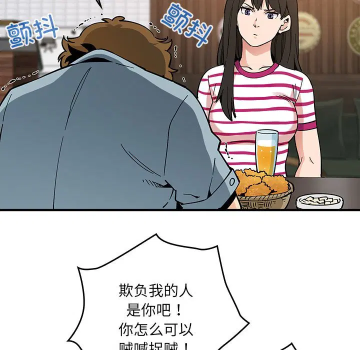 第5話