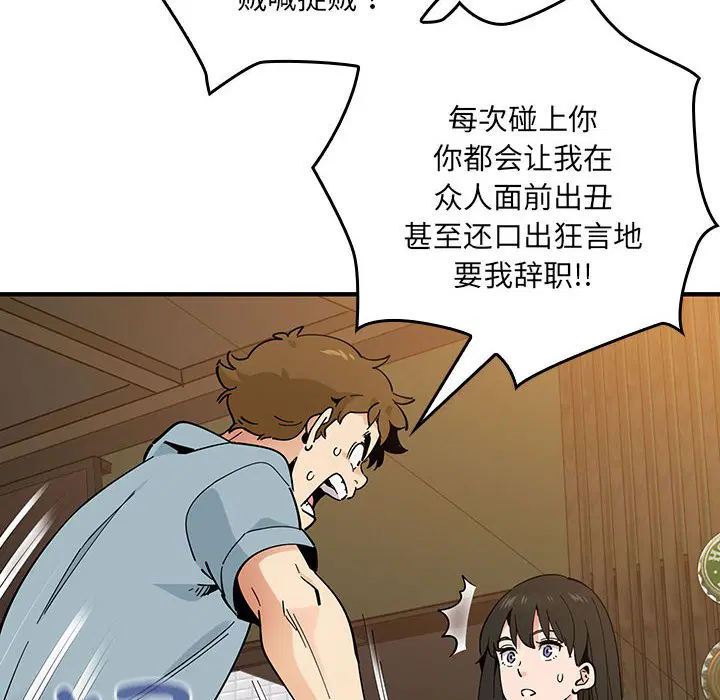 第5話