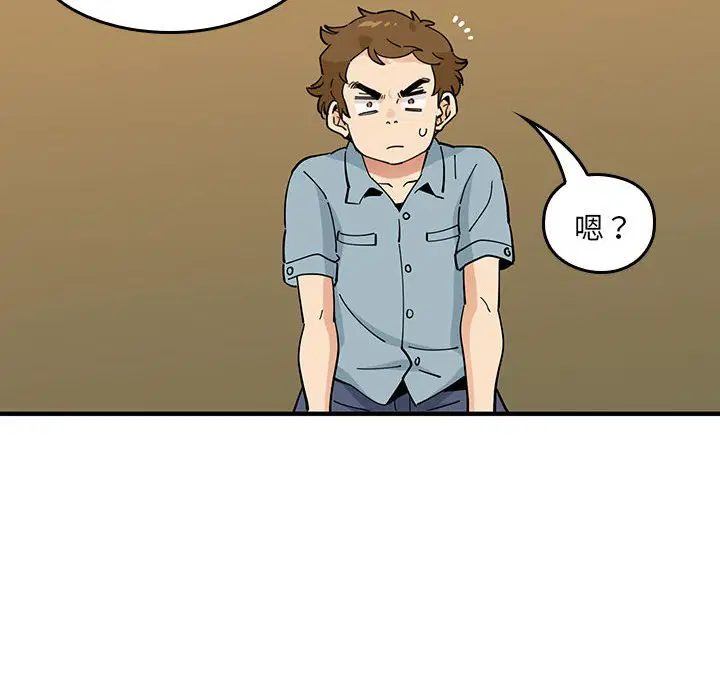 第5話