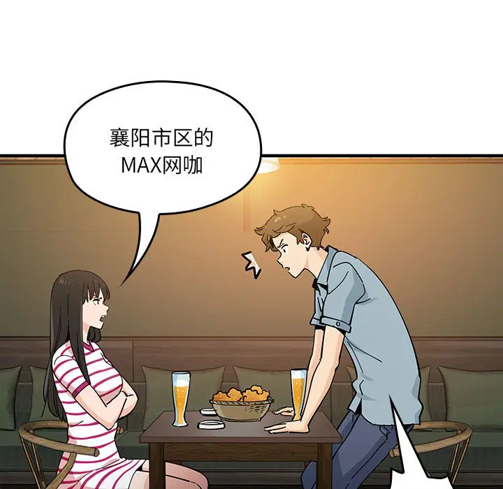 第5話