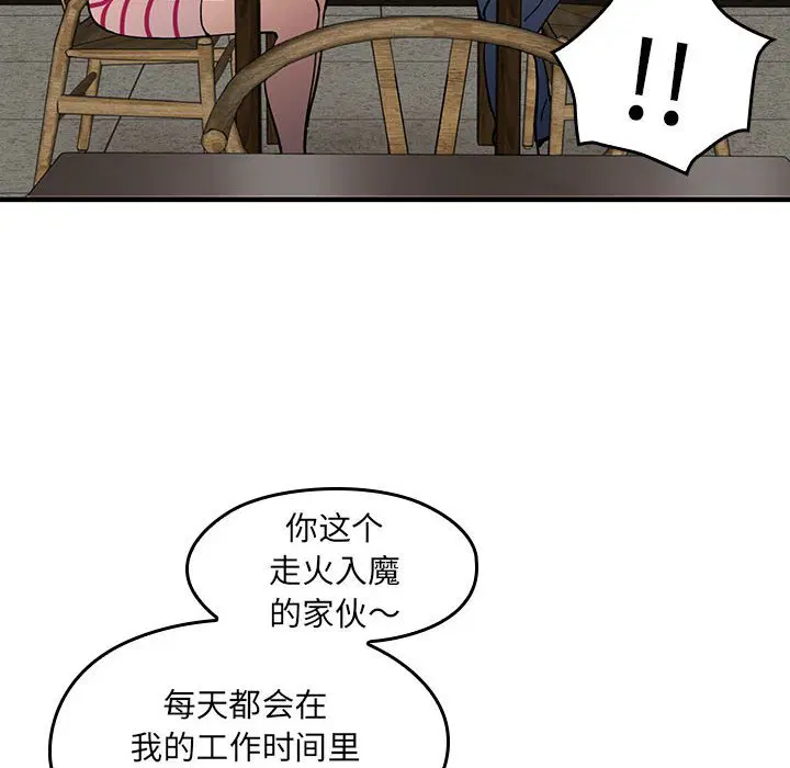 第5話