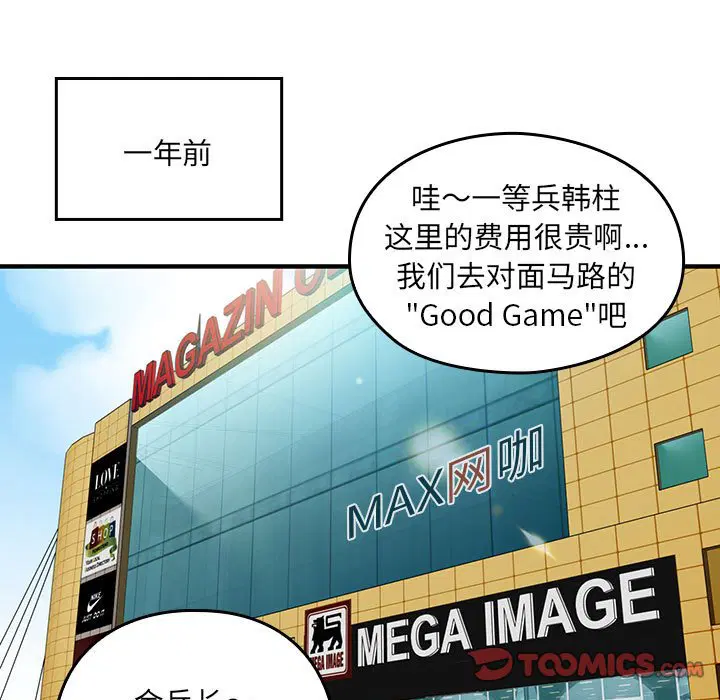 第5話