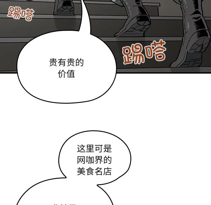 第5話