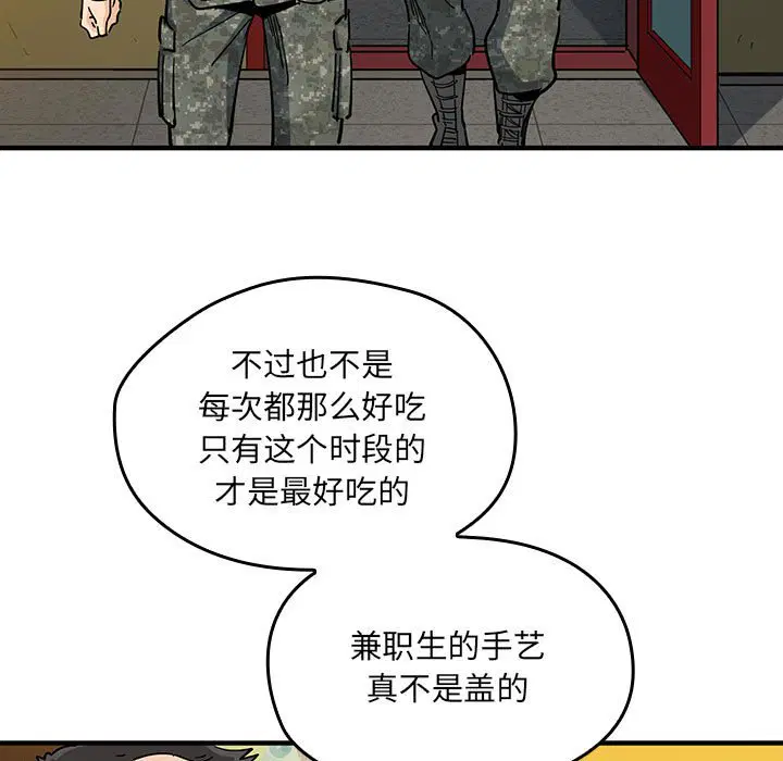 第5話