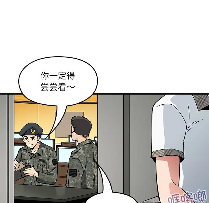 第5話