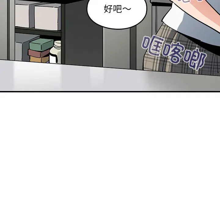 第5話