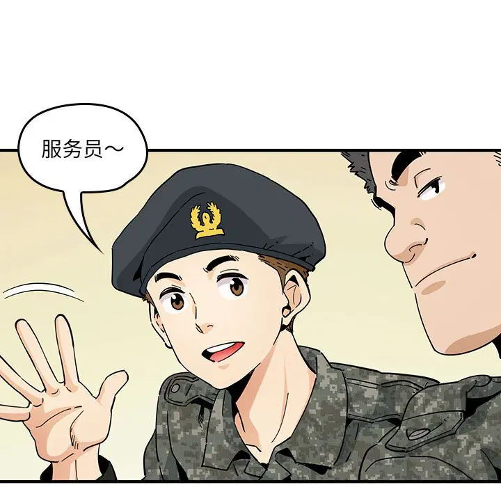 第5話