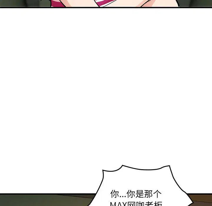 第5話