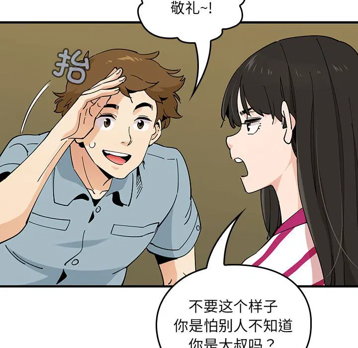 第5話