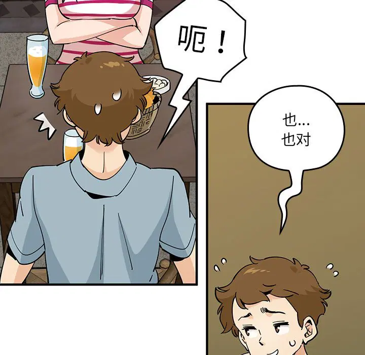 第5話