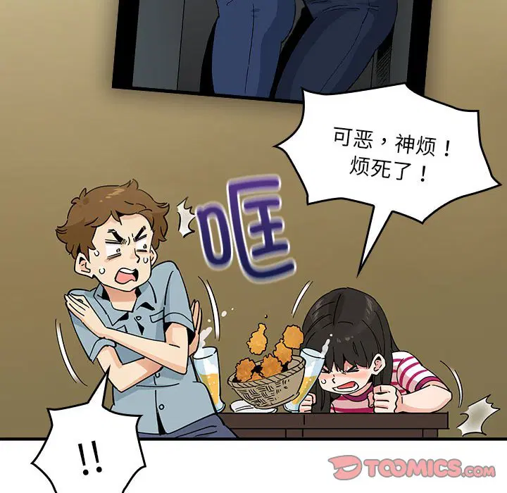 第5話