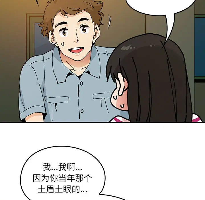 第5話