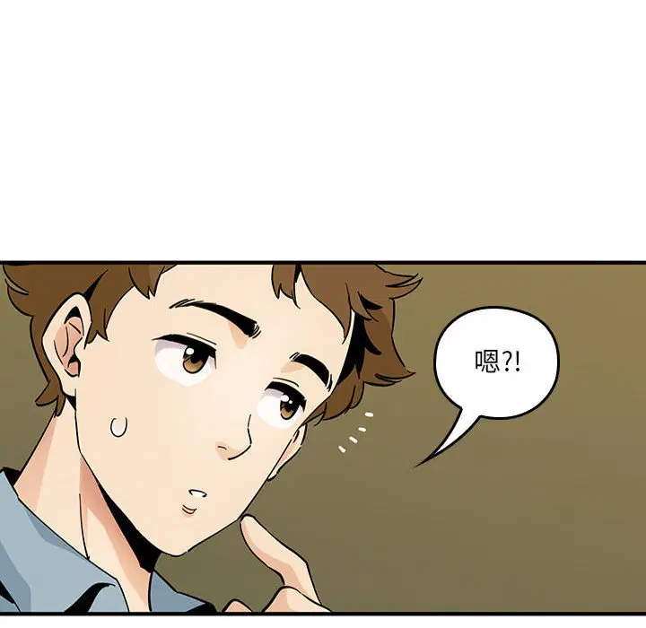 第5話