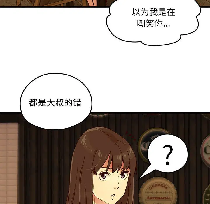 第5話