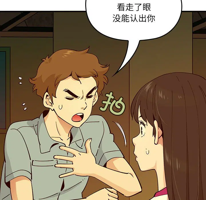 第5話