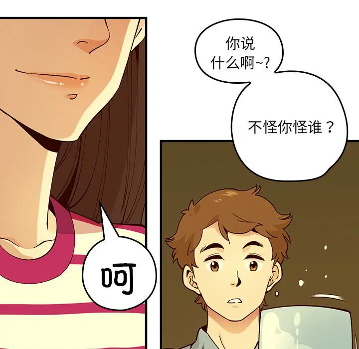 第5話