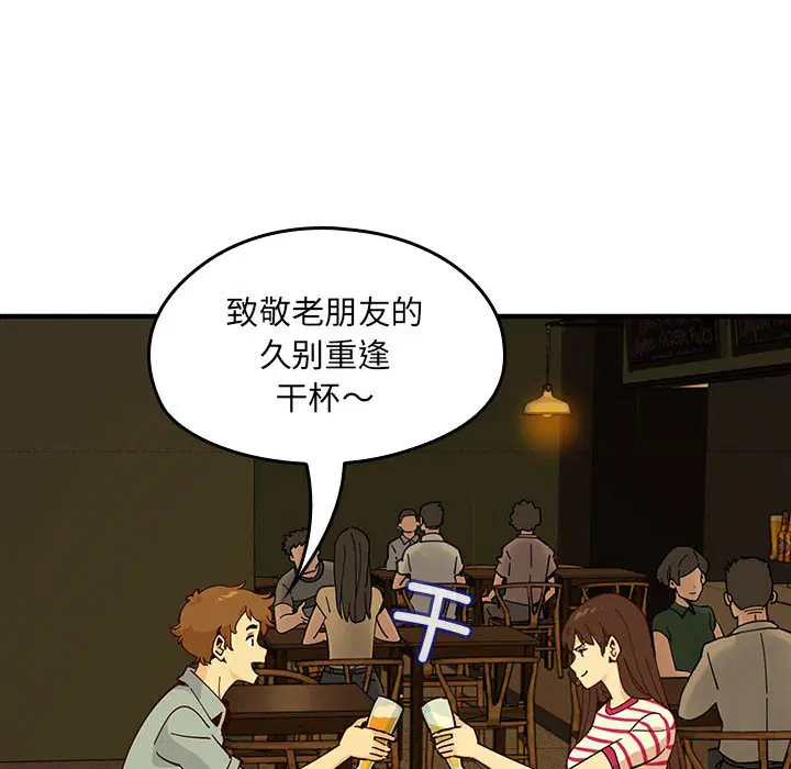 第5話
