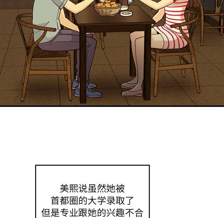 第5話