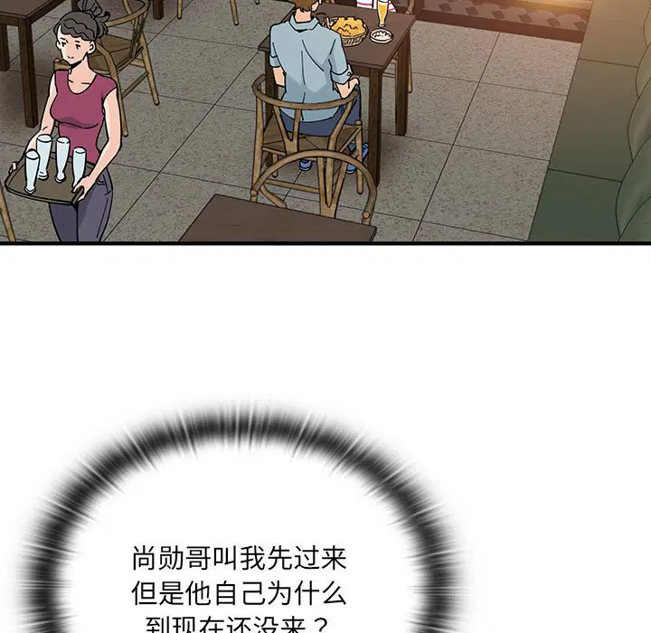 第5話