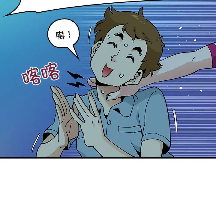 第5話