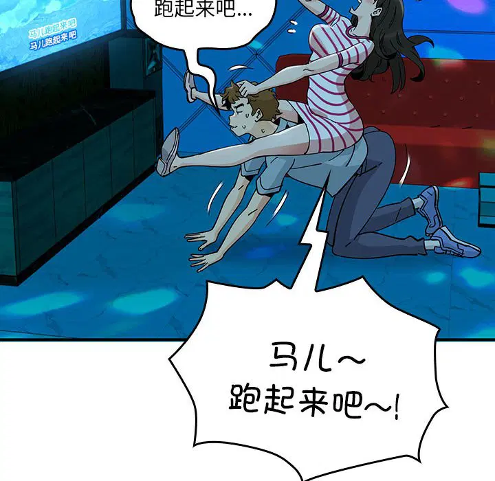 第5話
