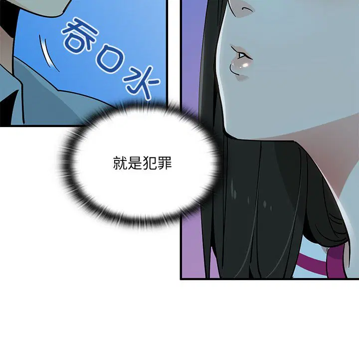 第6話