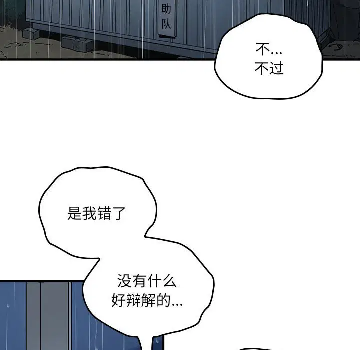 第6話