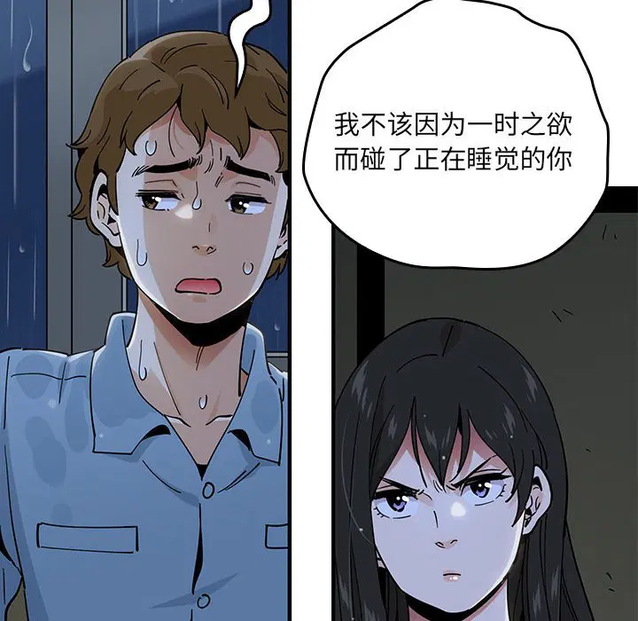 第6話