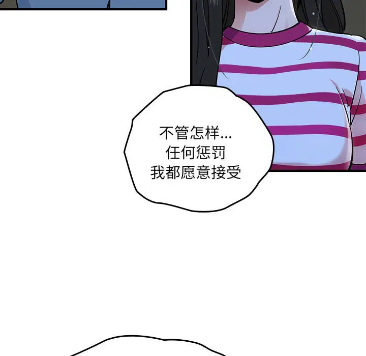 第6話